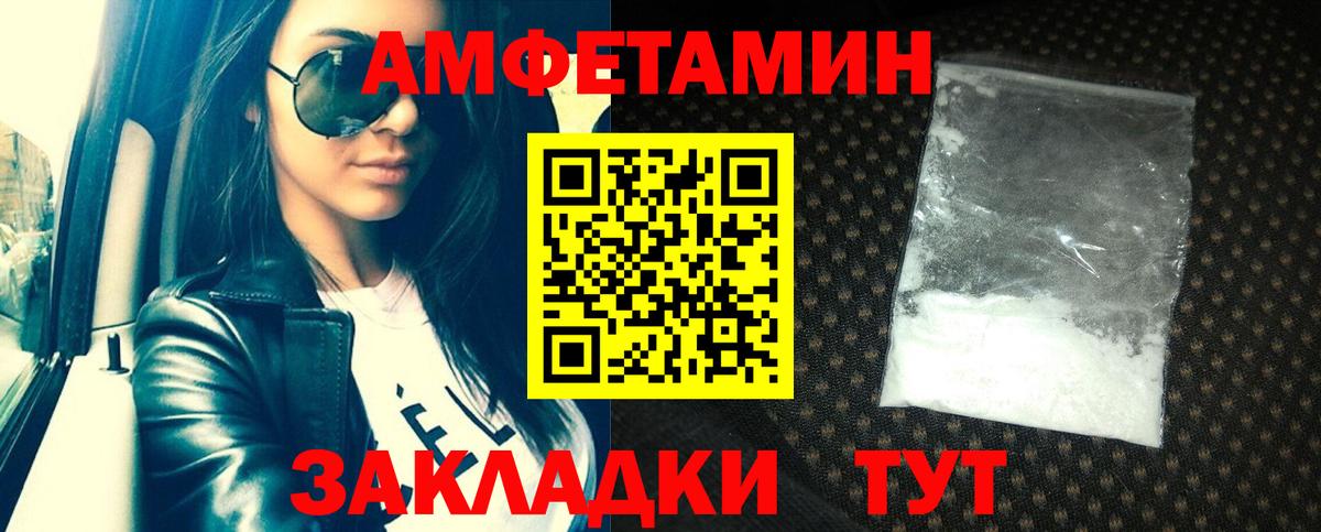 Дубна  Амфетамин  Вход с VPN  Амфетамин Розовый  Амфетамин 