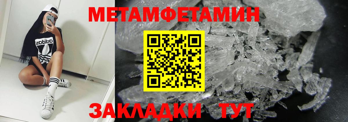 Amphetamine Premium Дубна