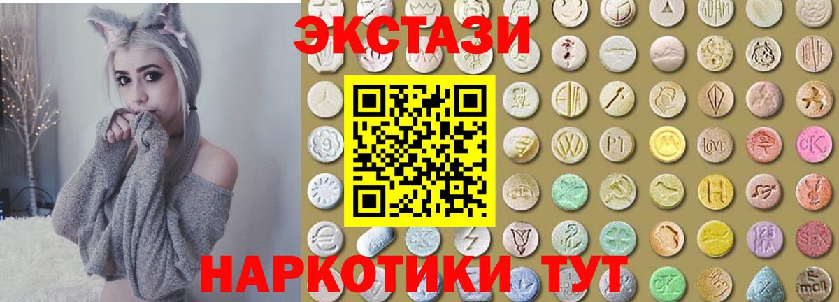 Галлюциногенные грибы Дубна