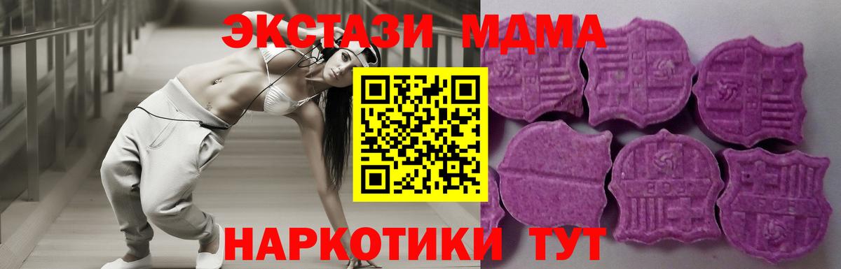 Меф   ГАШИШ  Канабис  Дубна  Вход с VPN  Cocaine  Alpha-PVP СОЛЬ кристаллы 