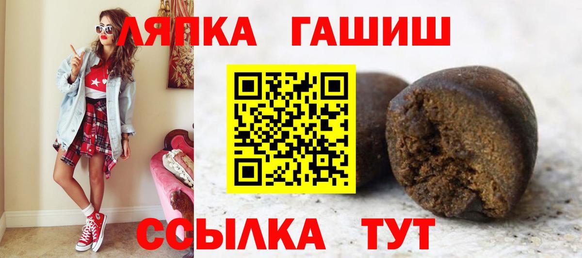 Гашиш VHQ Дубна