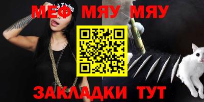 MESCALINE Коммунар