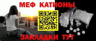 меф VHQ Комсомольск-на-Амуре
