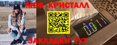 MESCALINE Коммунар