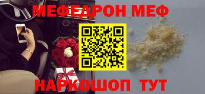 MESCALINE Коммунар