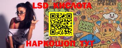 MESCALINE Коммунар
