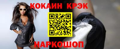 меф VHQ Комсомольск-на-Амуре