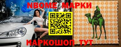 меф VHQ Комсомольск-на-Амуре