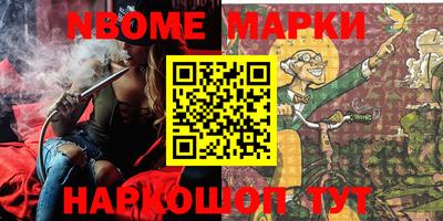 меф VHQ Комсомольск-на-Амуре