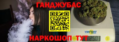 меф VHQ Комсомольск-на-Амуре