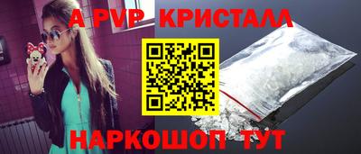 меф VHQ Комсомольск-на-Амуре