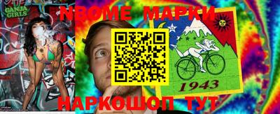 меф VHQ Комсомольск-на-Амуре