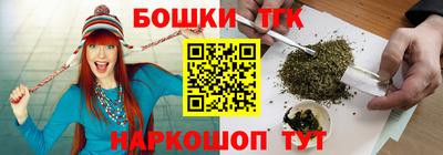 MESCALINE Коммунар