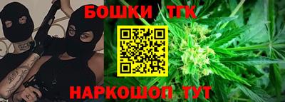 MESCALINE Коммунар