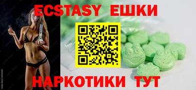 MESCALINE Коммунар