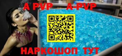 меф VHQ Комсомольск-на-Амуре