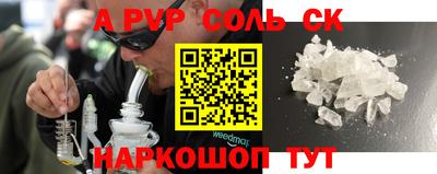 меф VHQ Комсомольск-на-Амуре