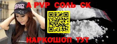 MESCALINE Коммунар