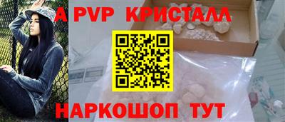 меф VHQ Комсомольск-на-Амуре