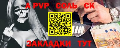 MESCALINE Коммунар