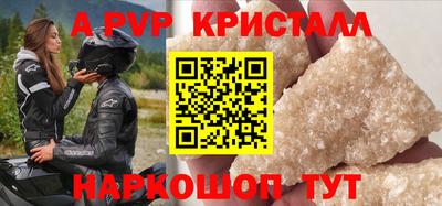 меф VHQ Комсомольск-на-Амуре