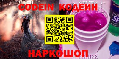 MESCALINE Коммунар