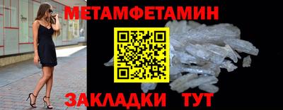 меф VHQ Комсомольск-на-Амуре