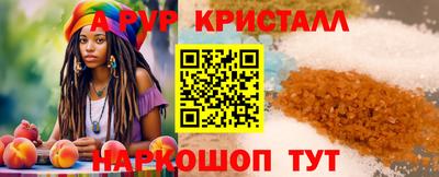 MESCALINE Коммунар