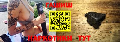 меф VHQ Комсомольск-на-Амуре