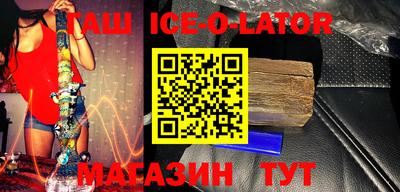 MESCALINE Коммунар