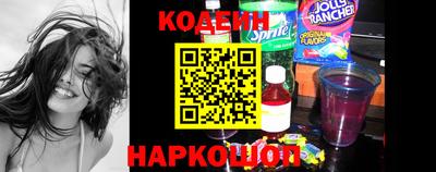 MESCALINE Коммунар