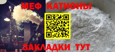 MESCALINE Коммунар