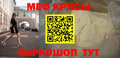 меф VHQ Комсомольск-на-Амуре