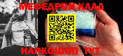MESCALINE Коммунар