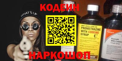 меф VHQ Комсомольск-на-Амуре