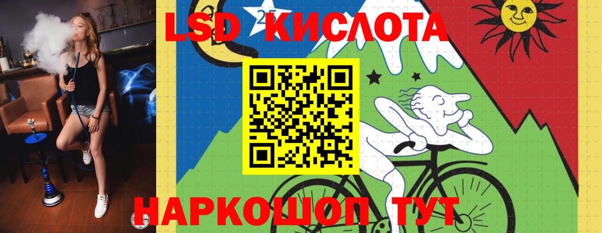 Дубна  LSD-25 экстази ecstasy  LSD-25 экстази кислота  Вход с VPN 