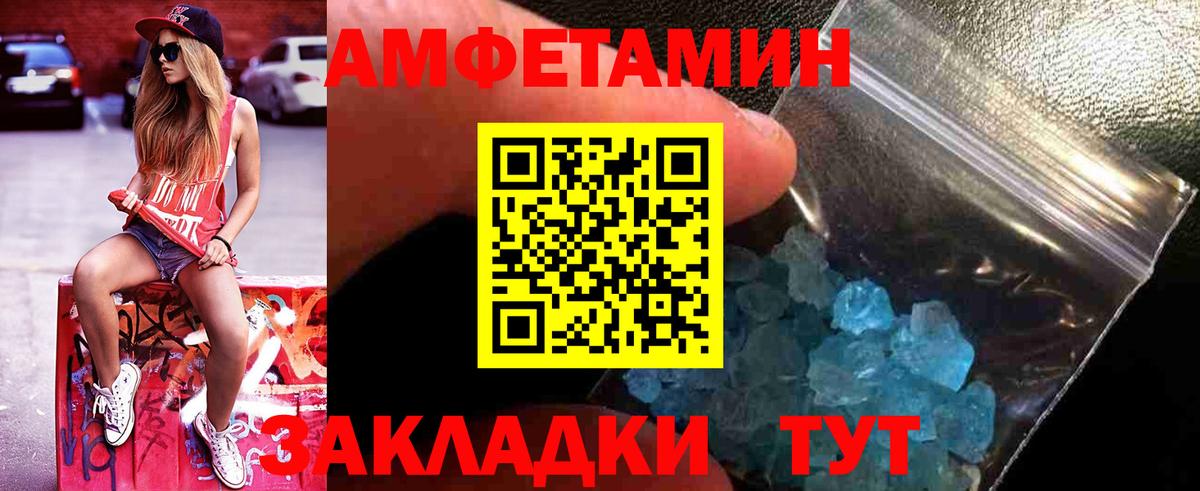 Метамфетамин винт  Вход с VPN  Дубна  Метамфетамин винт 