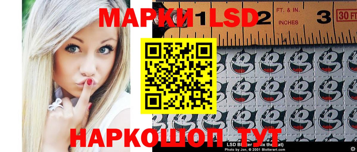 Дубна  Марки 25I-NBOMe 1,5мг  купить наркотик  Вход с VPN  Марки 25I-NBOMe 1,5мг 
