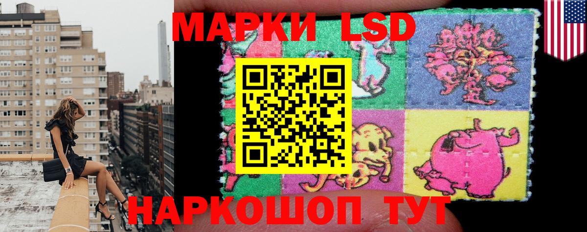 Наркотические марки 1,8мг Дубна