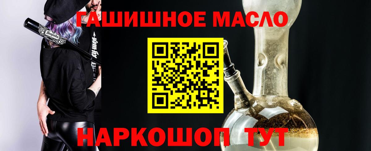 Дубна  Дистиллят ТГК вейп  ТГК концентрат  Вход с VPN 