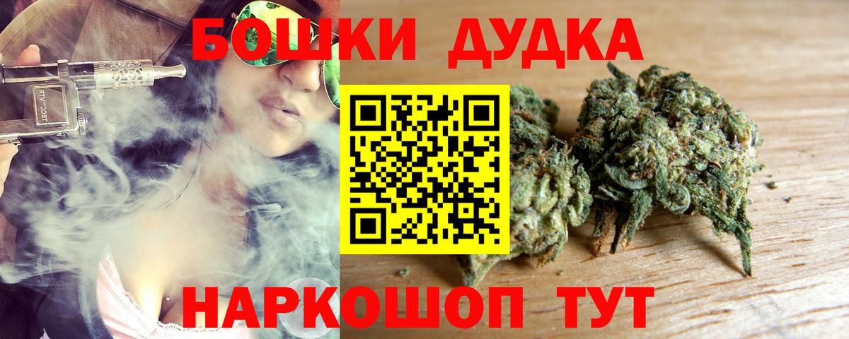 Конопля LSD WEED  МАРИХУАНА планчик  Бошки Шишки индика  Вход с VPN  Дубна 